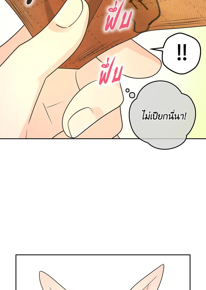 หน้า 70