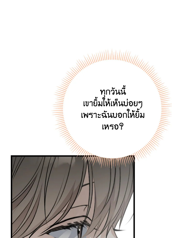หน้า 94