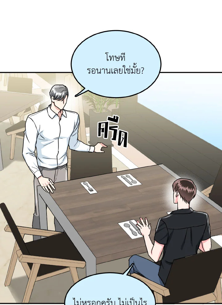 หน้า 71