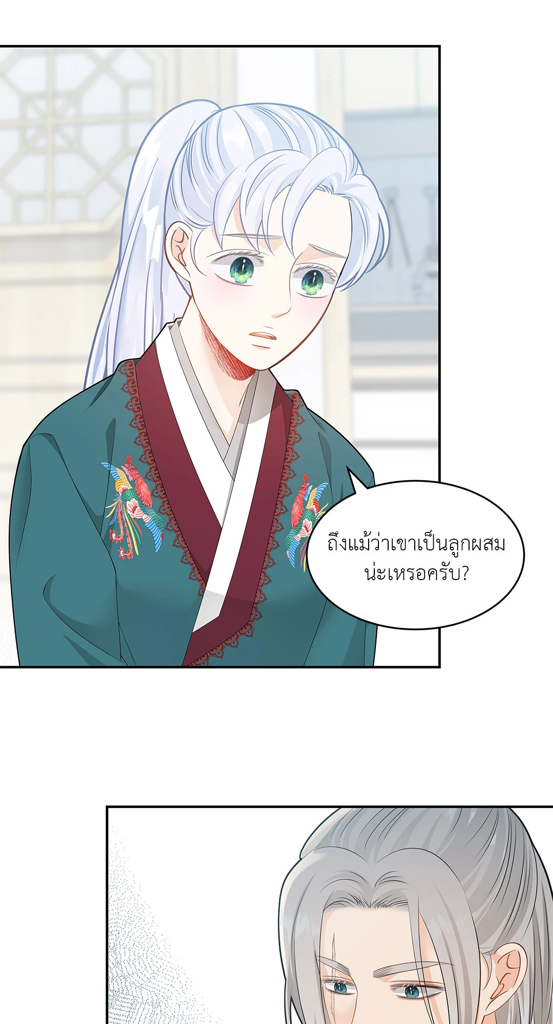 หน้า 56