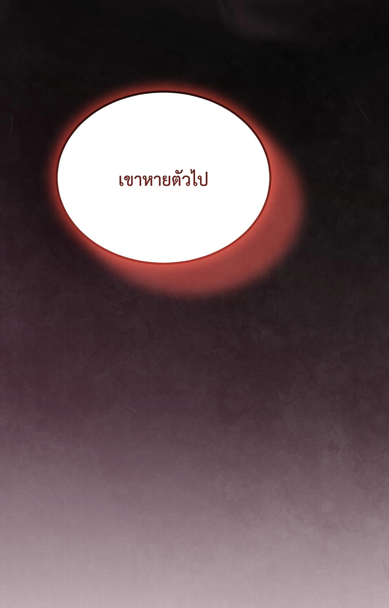 หน้า 110