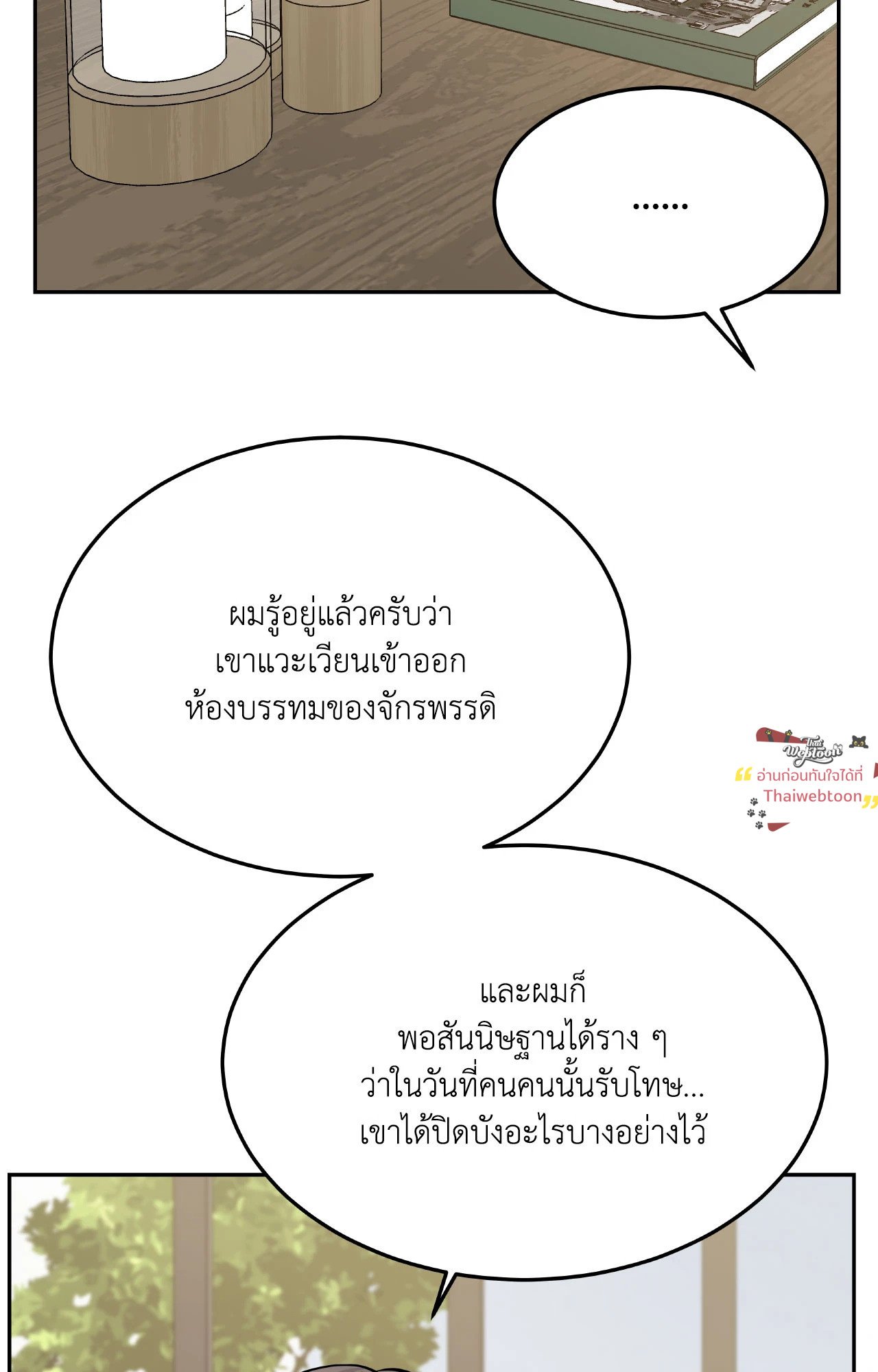 หน้า 78