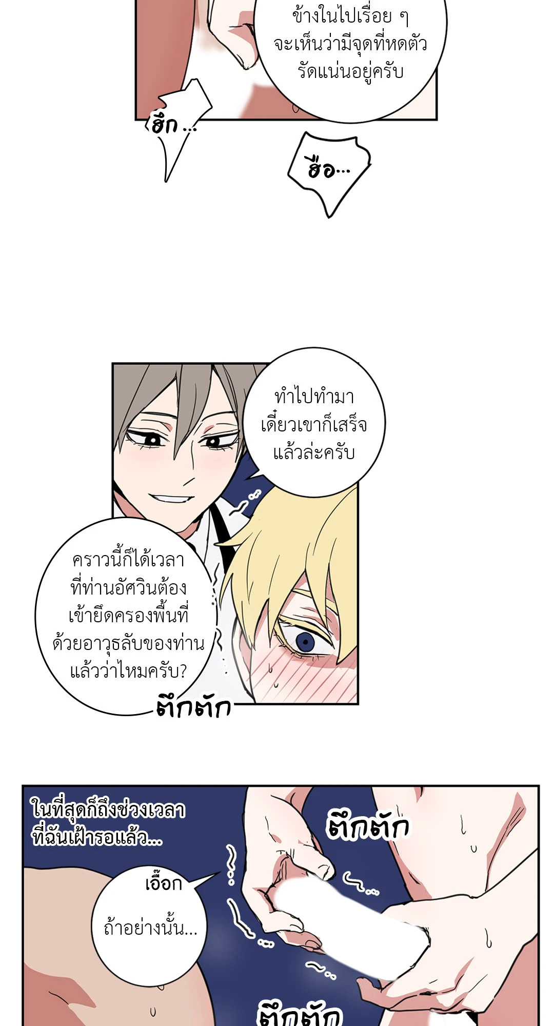 หน้า 18