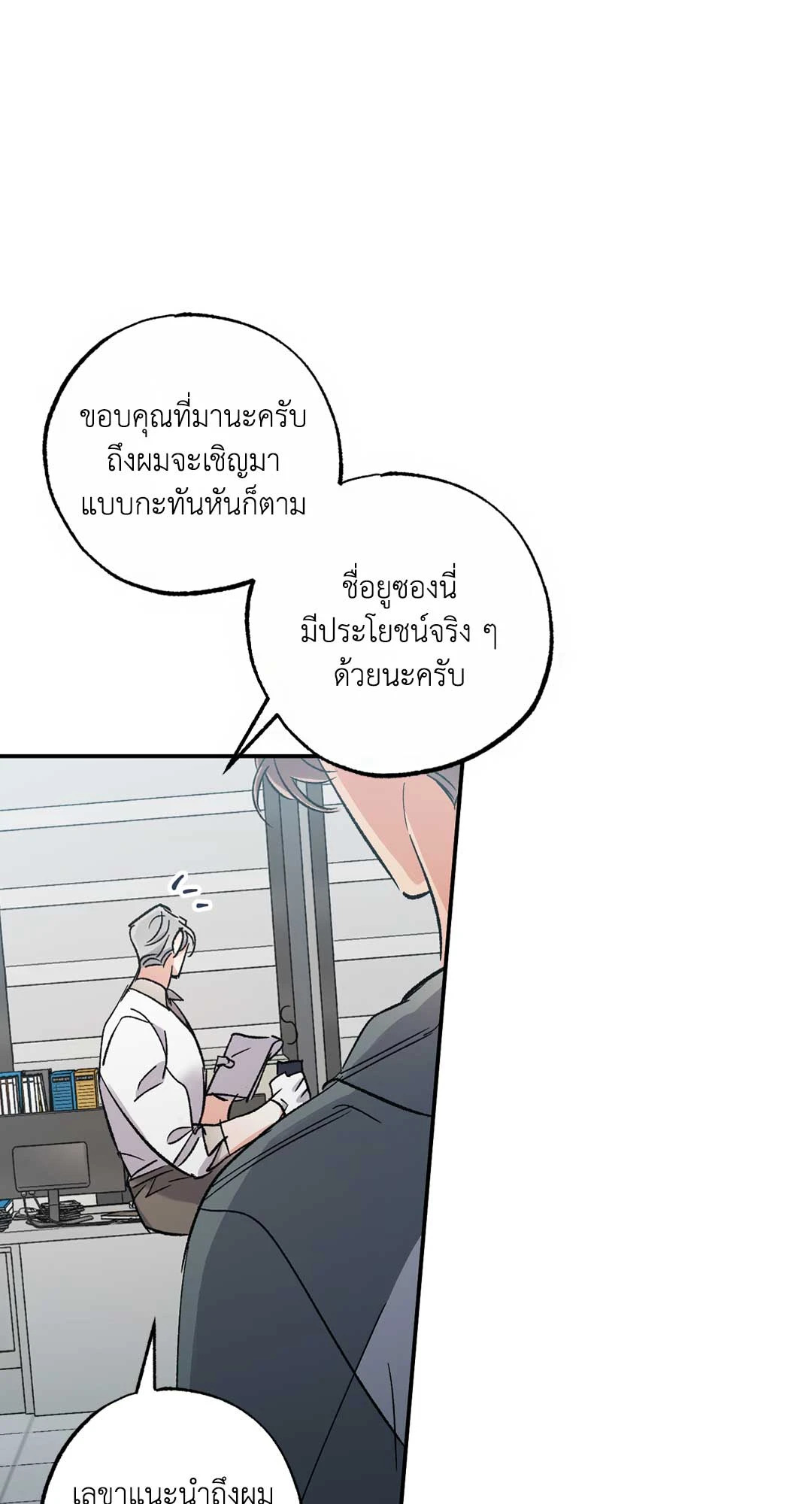หน้า 52