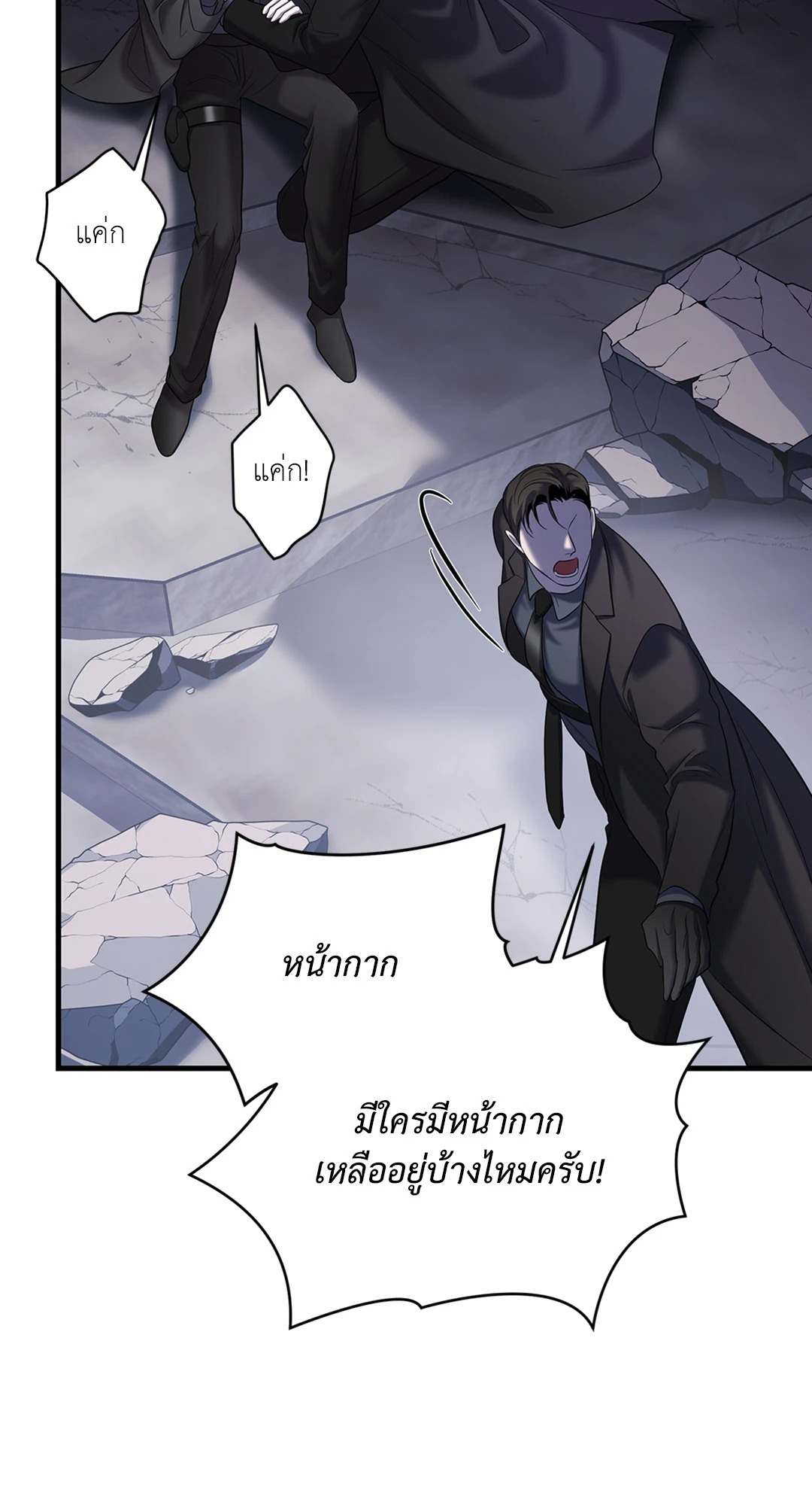 หน้า 67