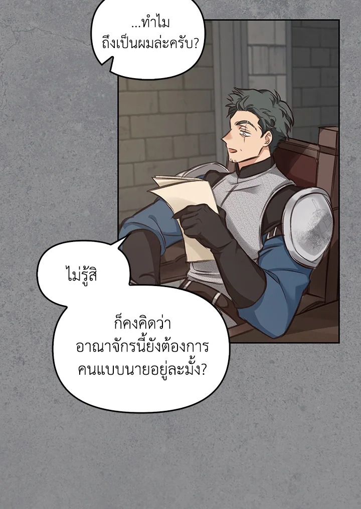 หน้า 67