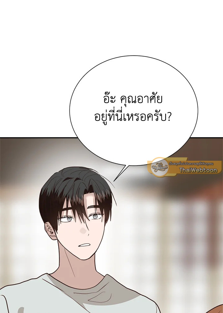 หน้า 127