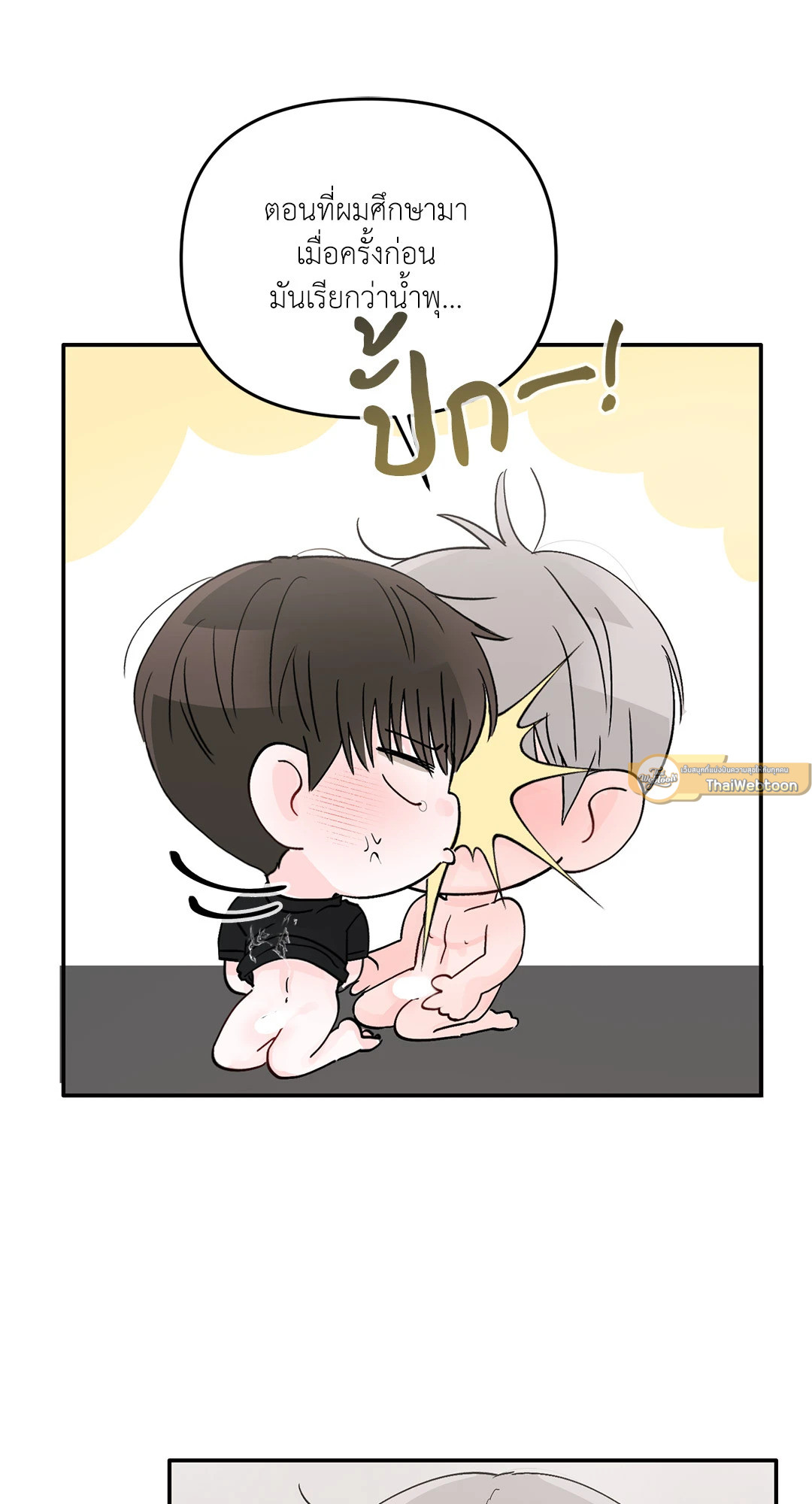 หน้า 51