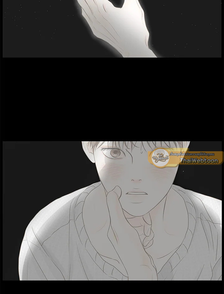 สัมพันธ์ลับซ่อนรัก | Secret Relationship ตอนที่ 53 - รูปที่ 2