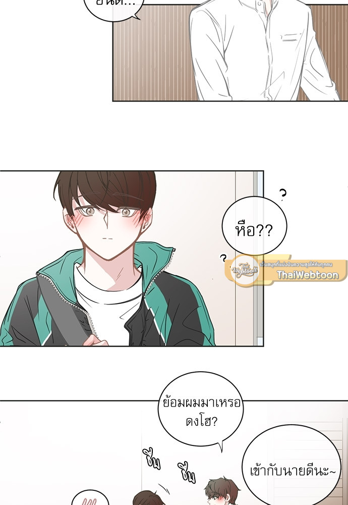 BL Motel ตอนที่ 119 - รูปที่ 2