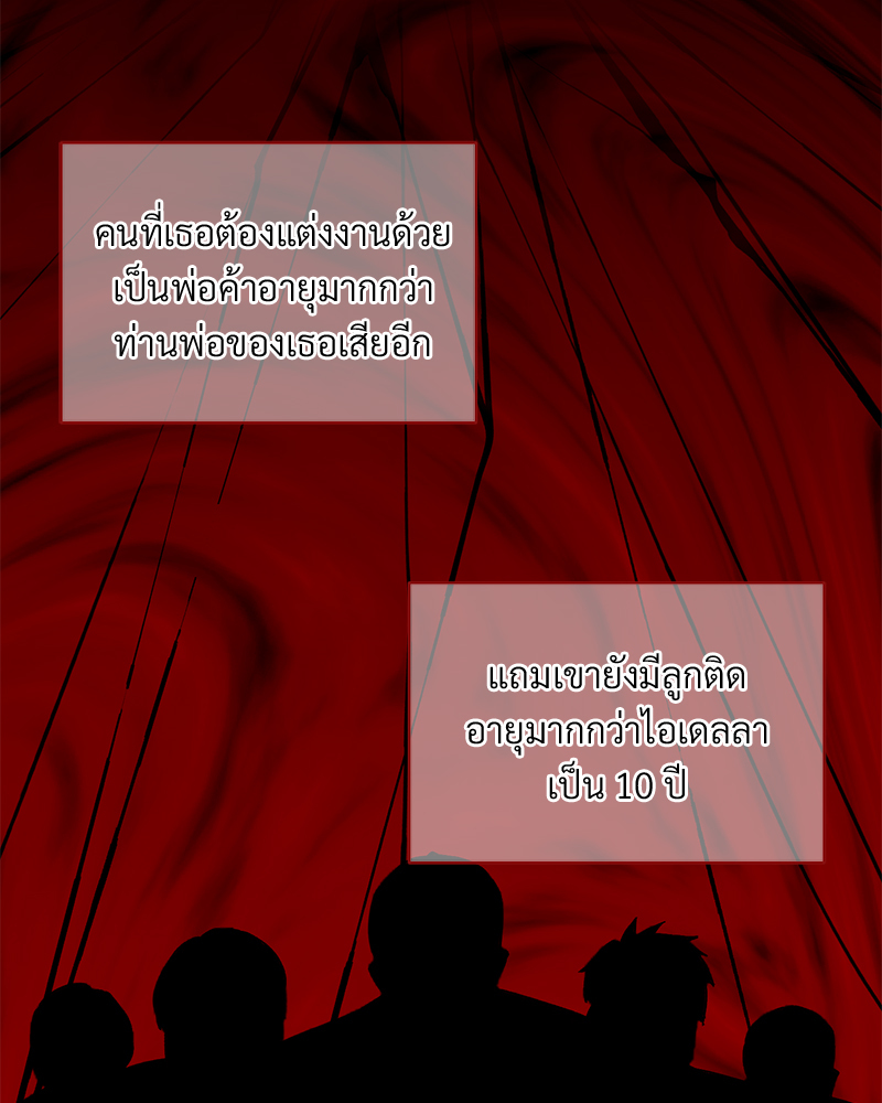 หน้า 105