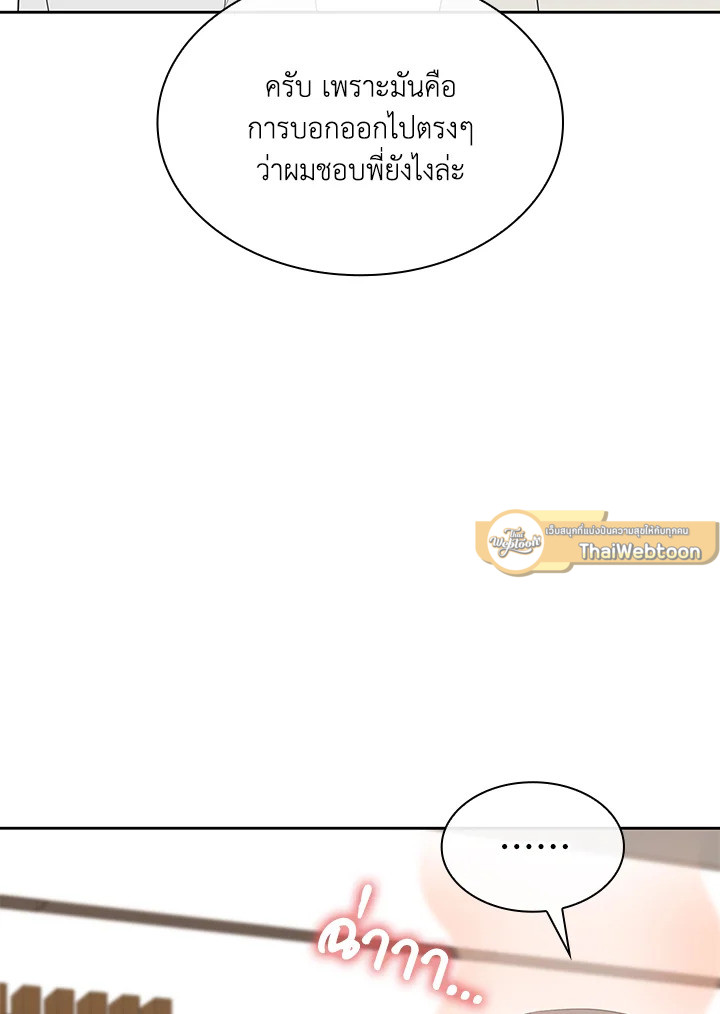 หน้า 96