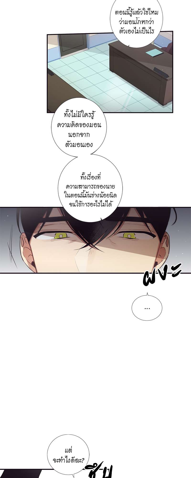 หน้า 21