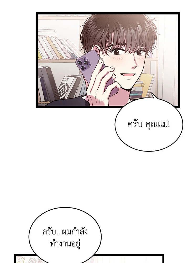 หน้า 52