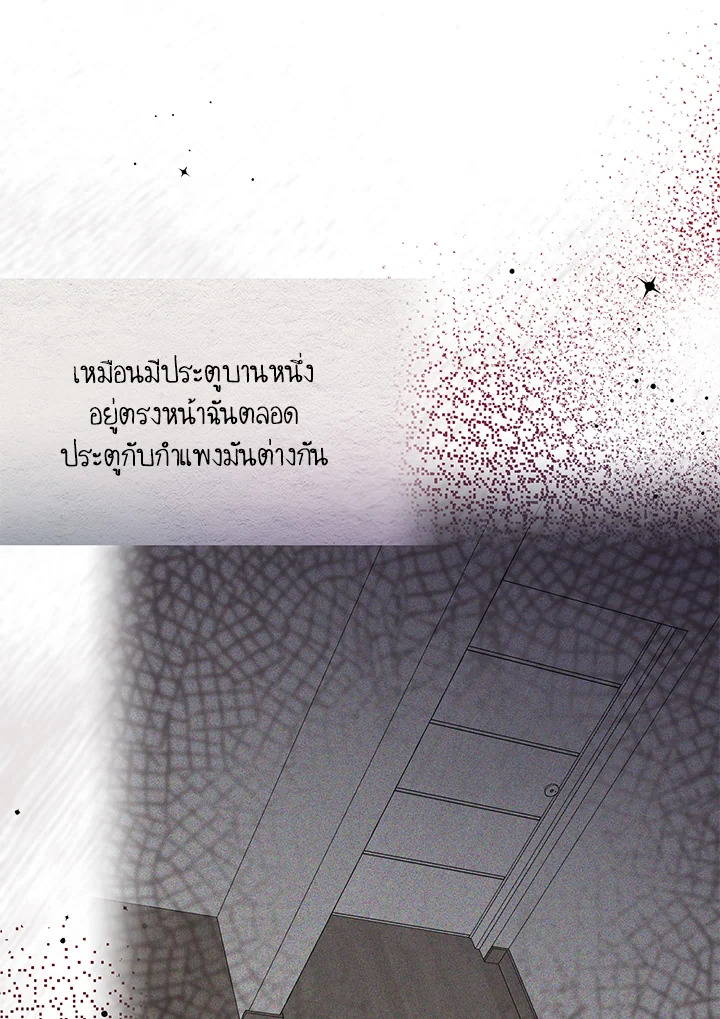 หน้า 101