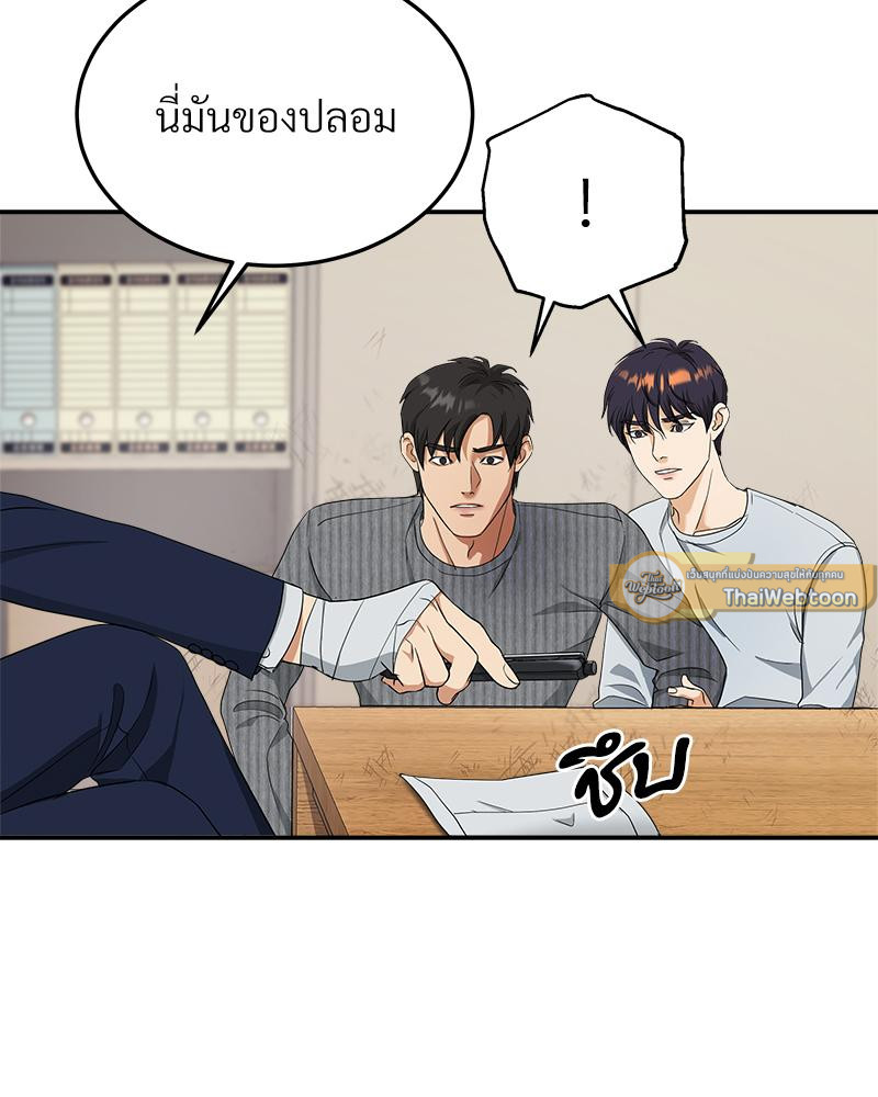 หน้า 82