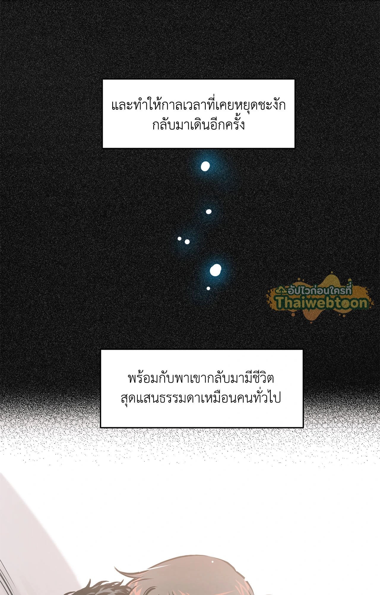 หน้า 74