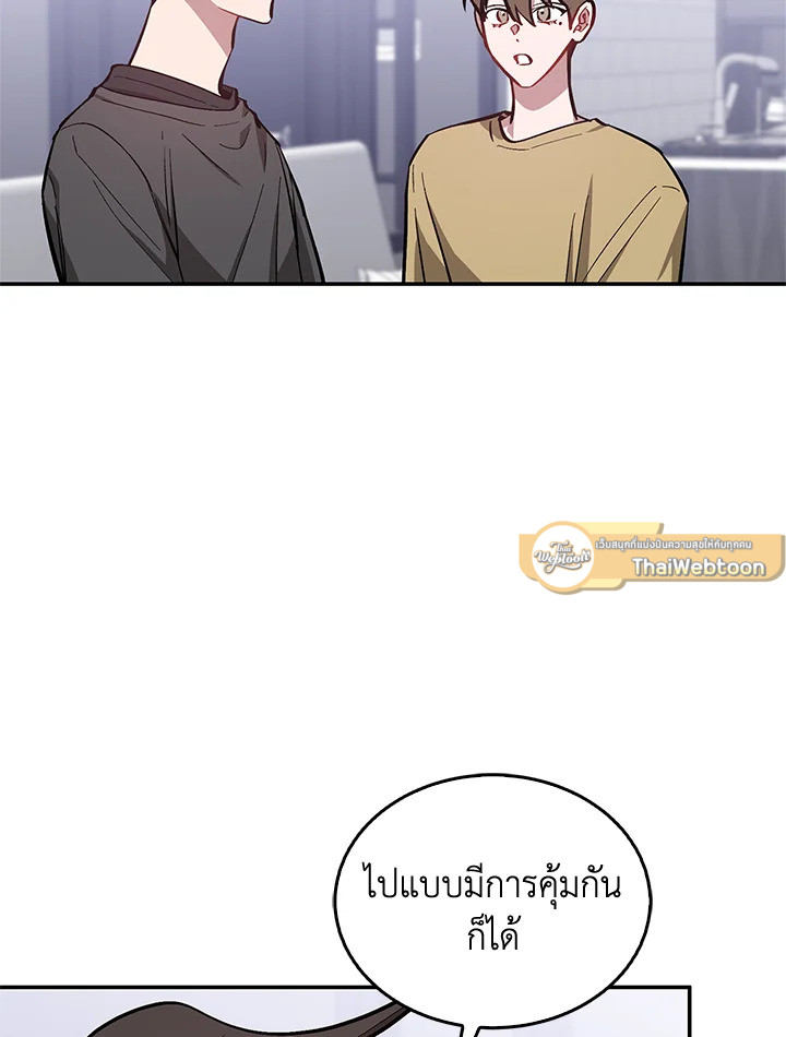 หน้า 97