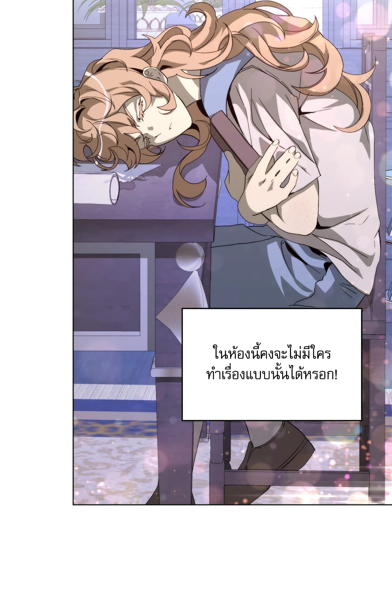 หน้า 40