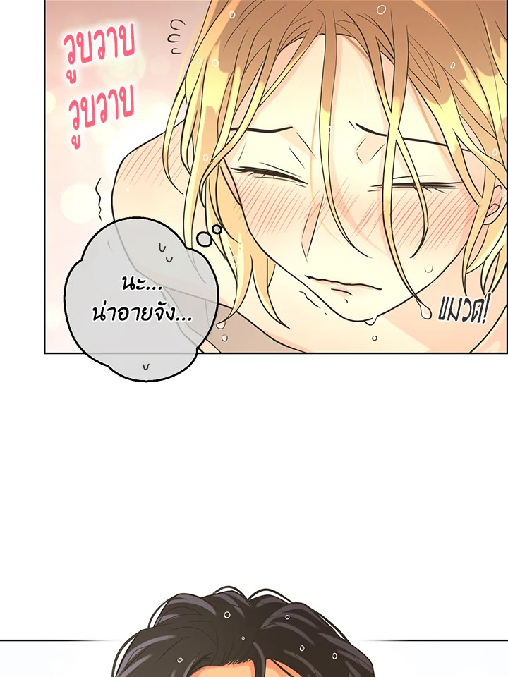 หน้า 54