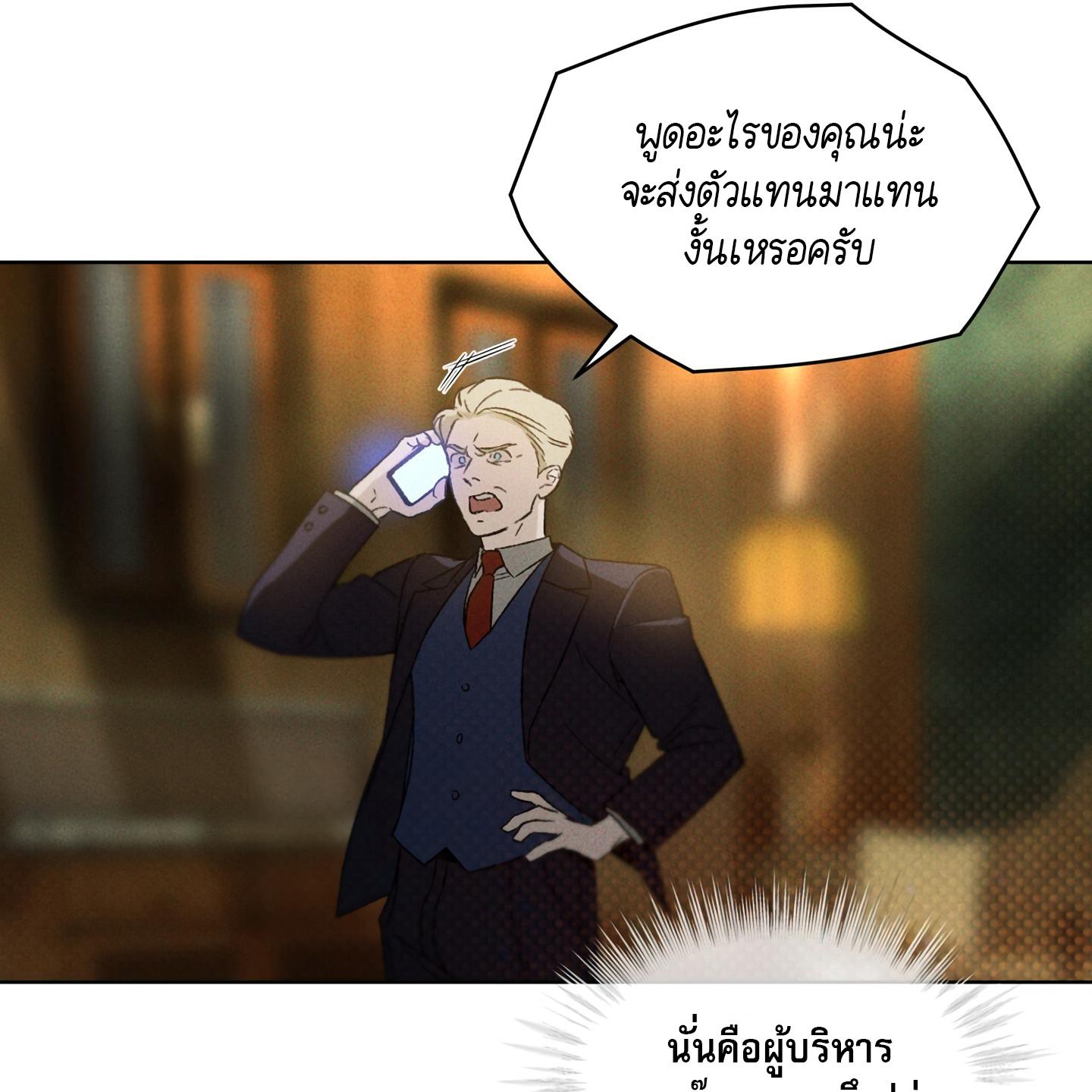 หน้า 122