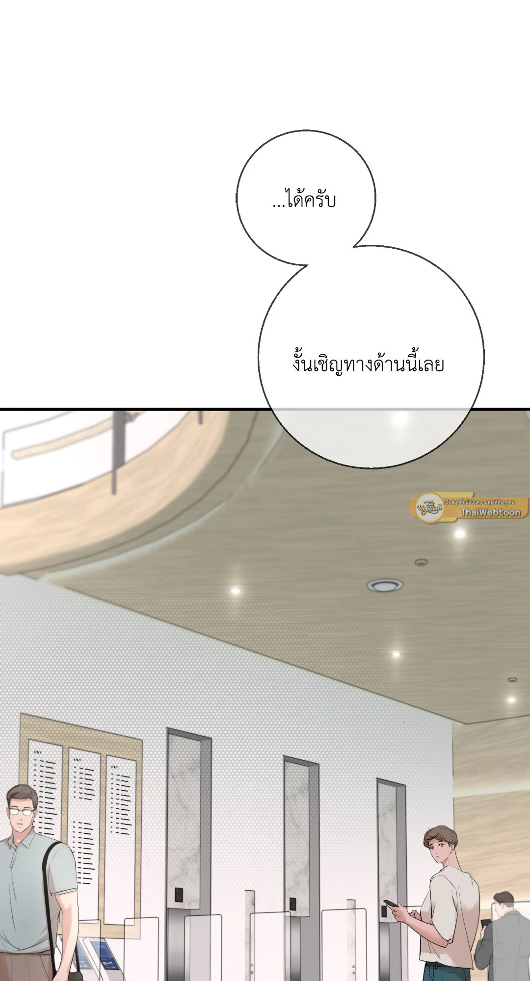 หน้า 86