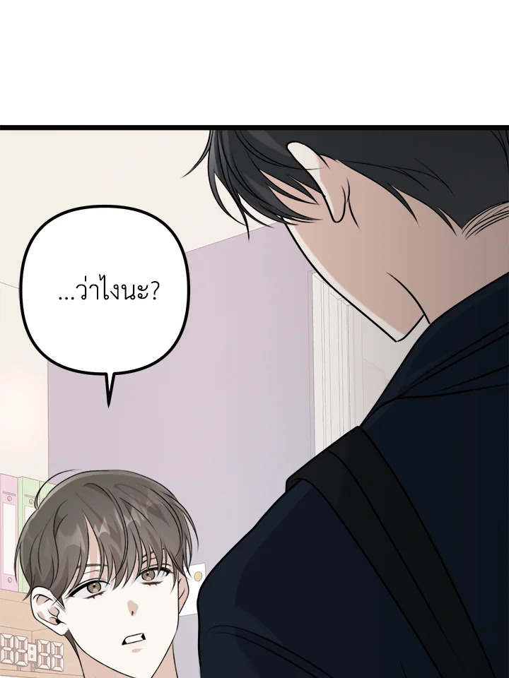 หน้า 147