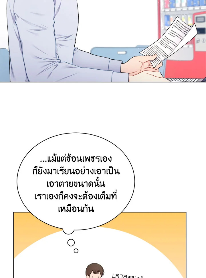 หน้า 52