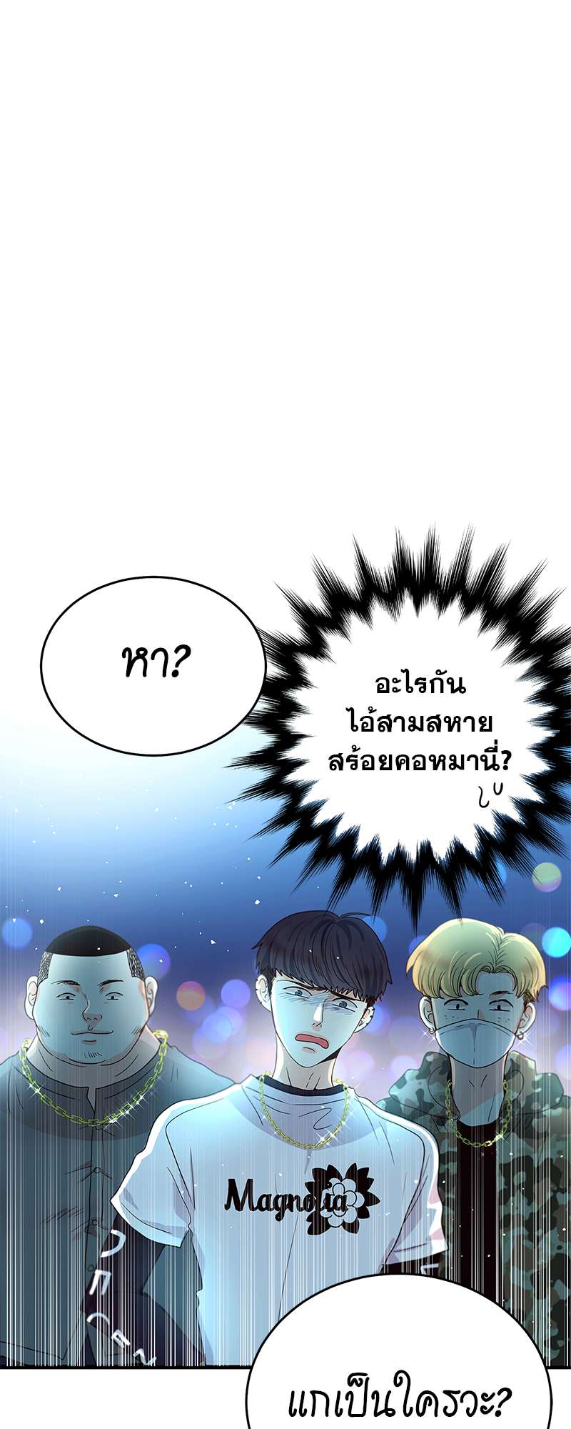หน้า 62