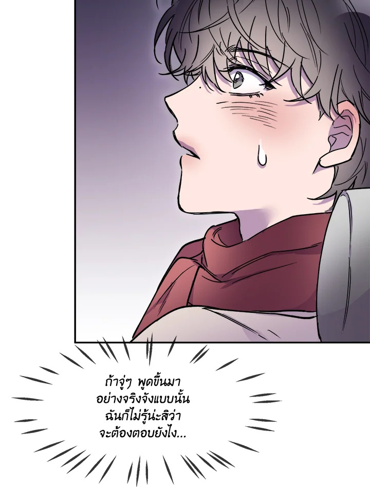 หน้า 82