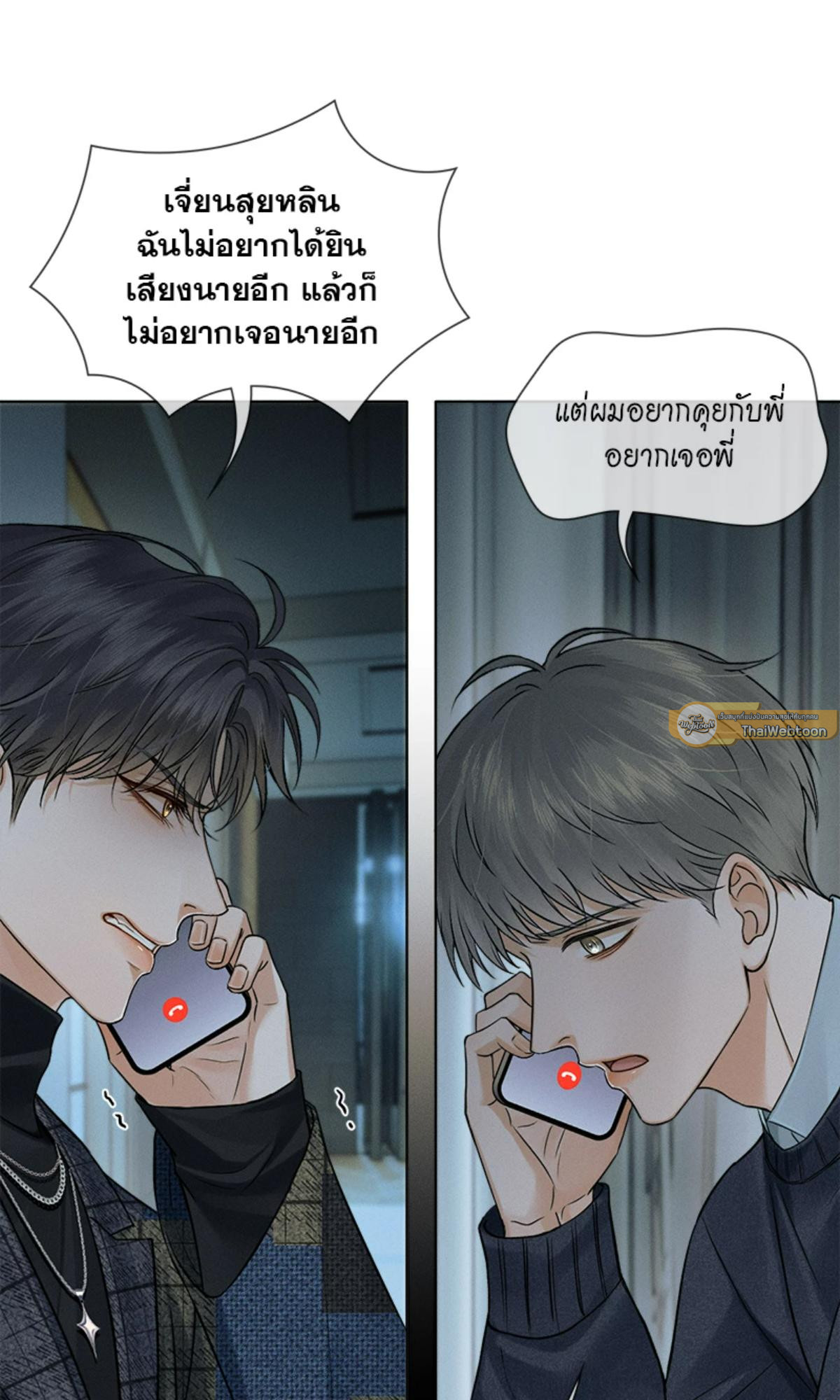 หน้า 33