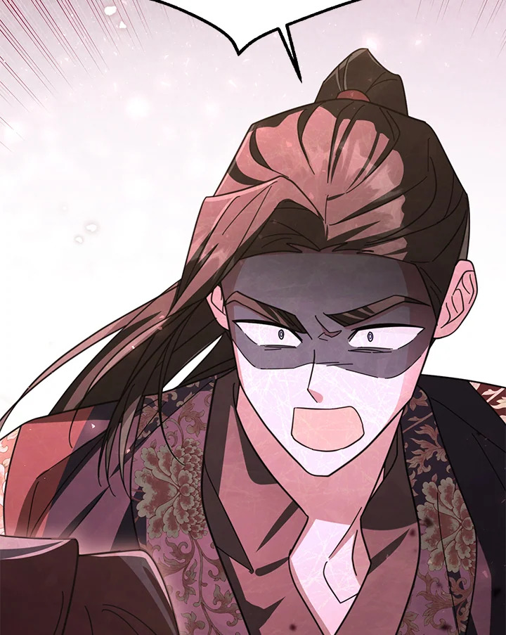 ยาวิเศษจำกัดเวลาแห่งตระกูลล่มสลาย | The Overflowing Elixir of the Fallen House ตอนที่ 27 - รูปที่ 2