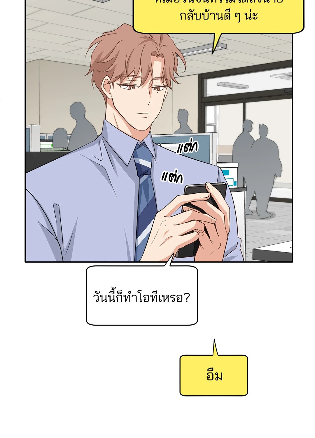 หน้า 54