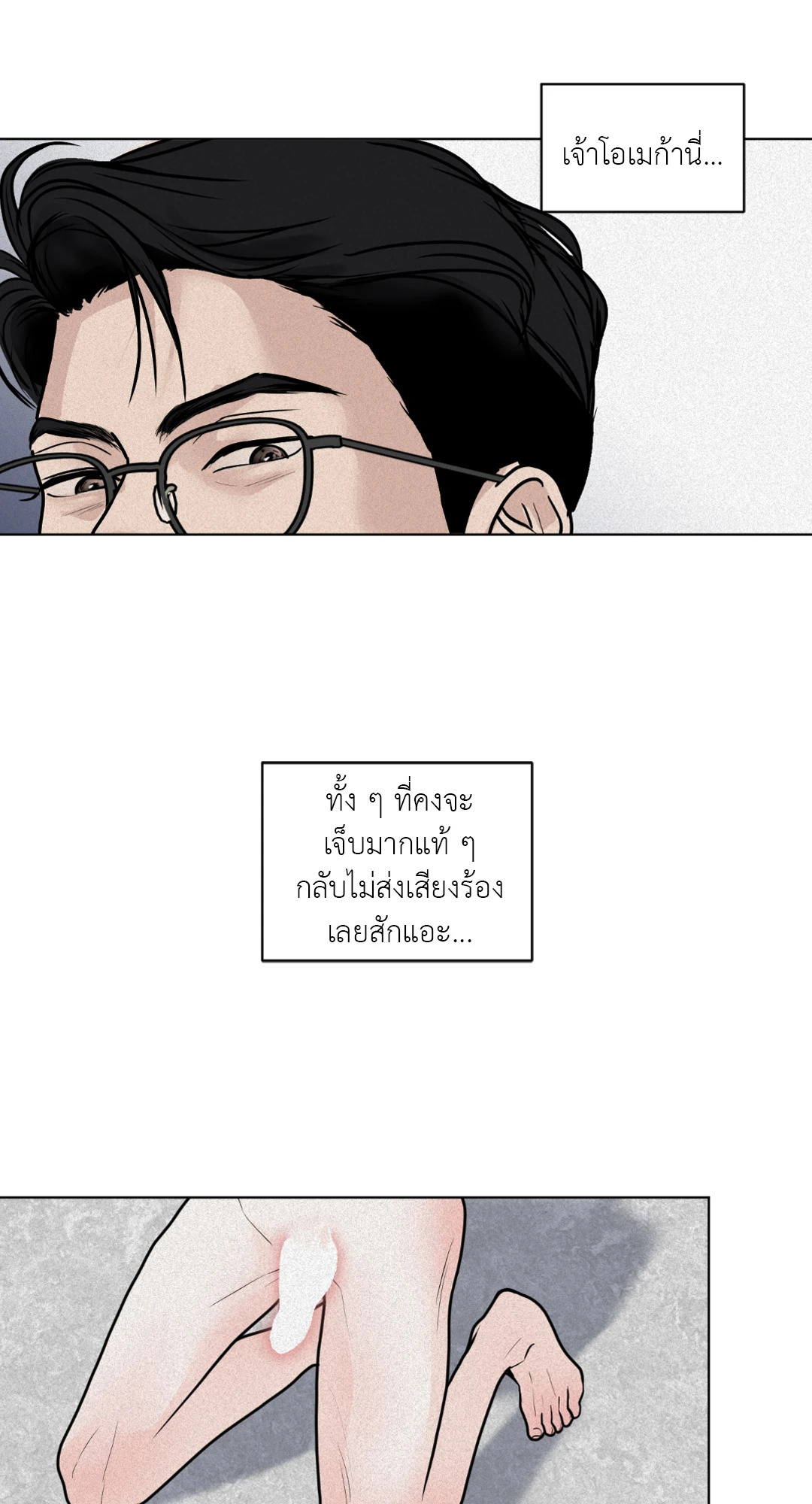 หน้า 49