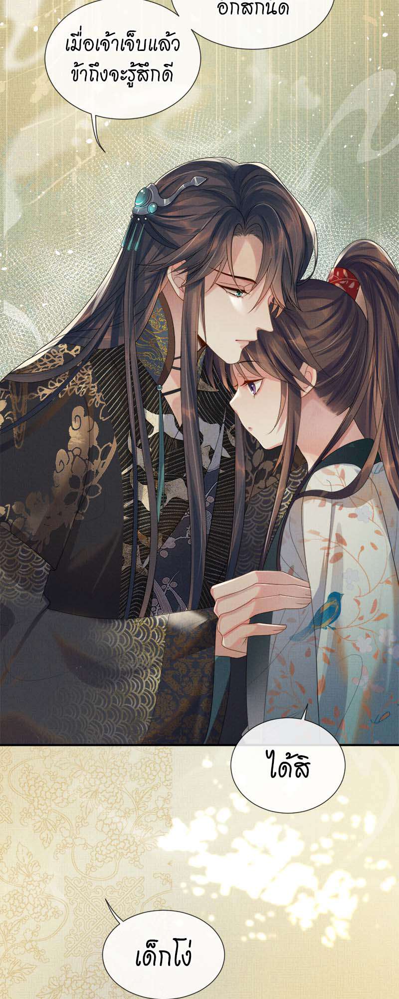 หน้า 32