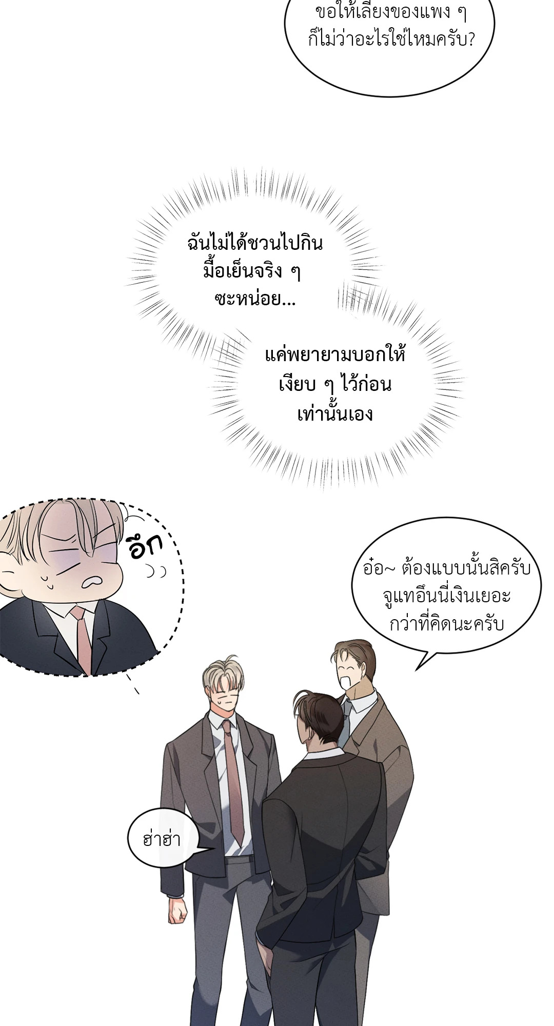 หน้า 53