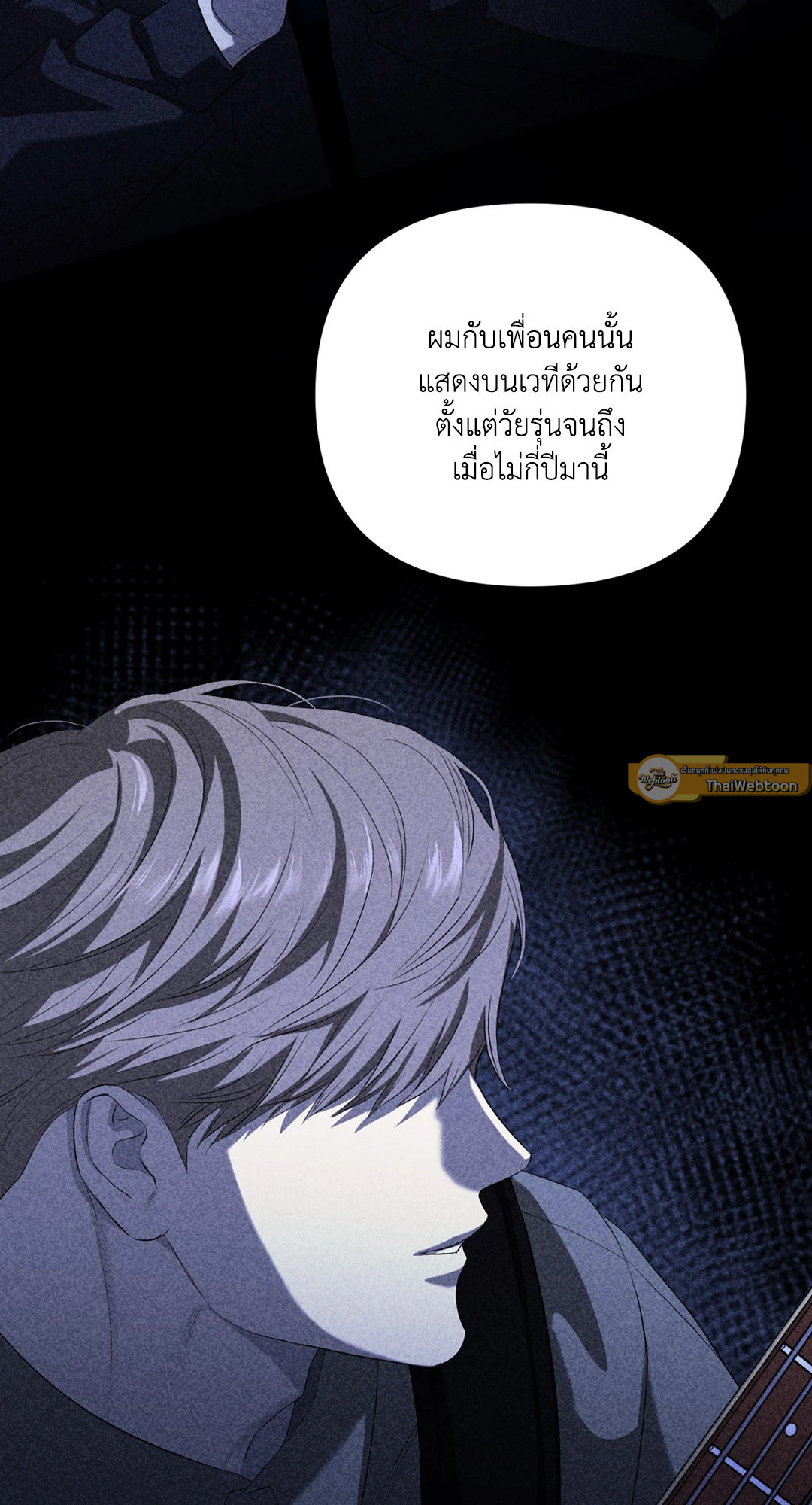 หน้า 54