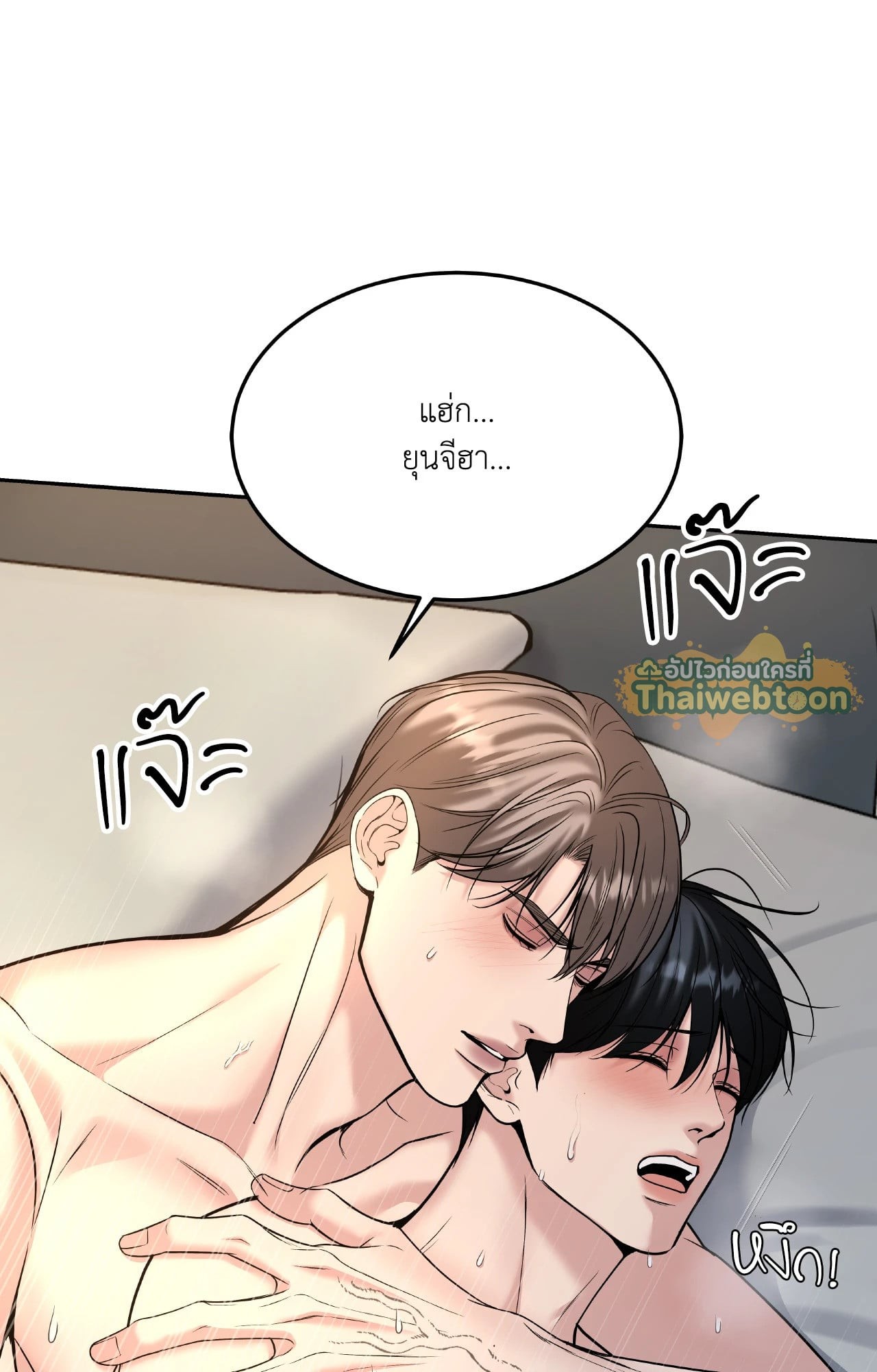 หน้า 99