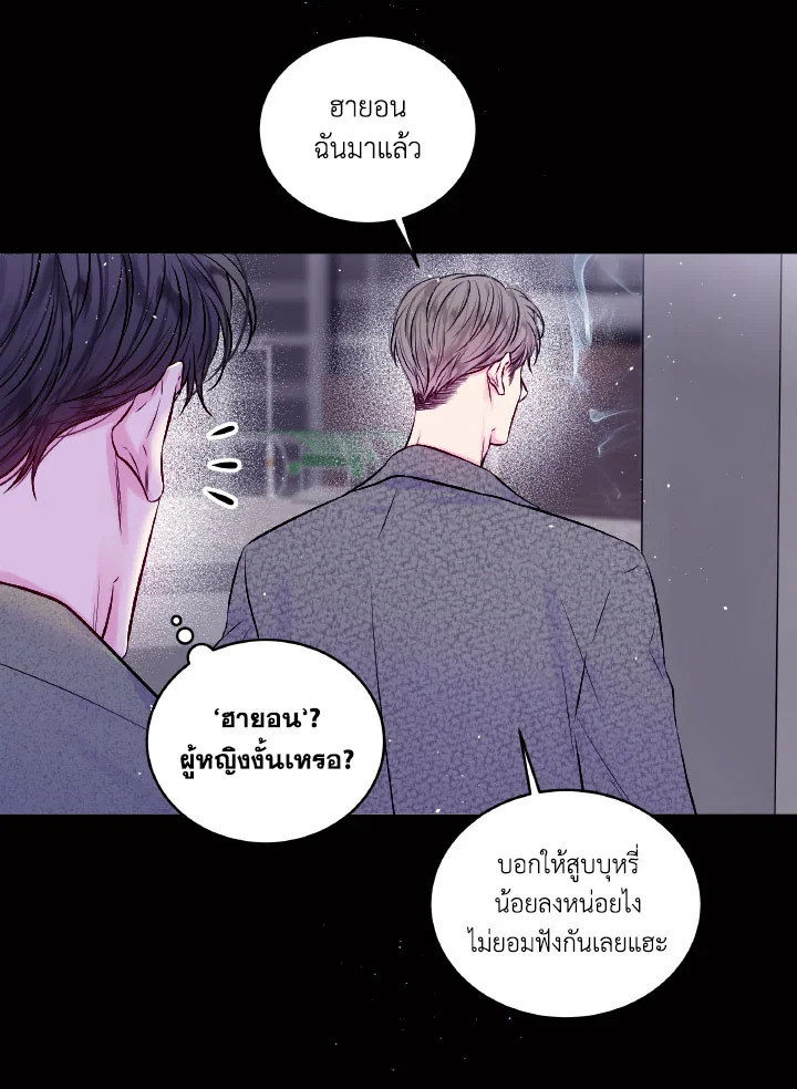 หน้า 69