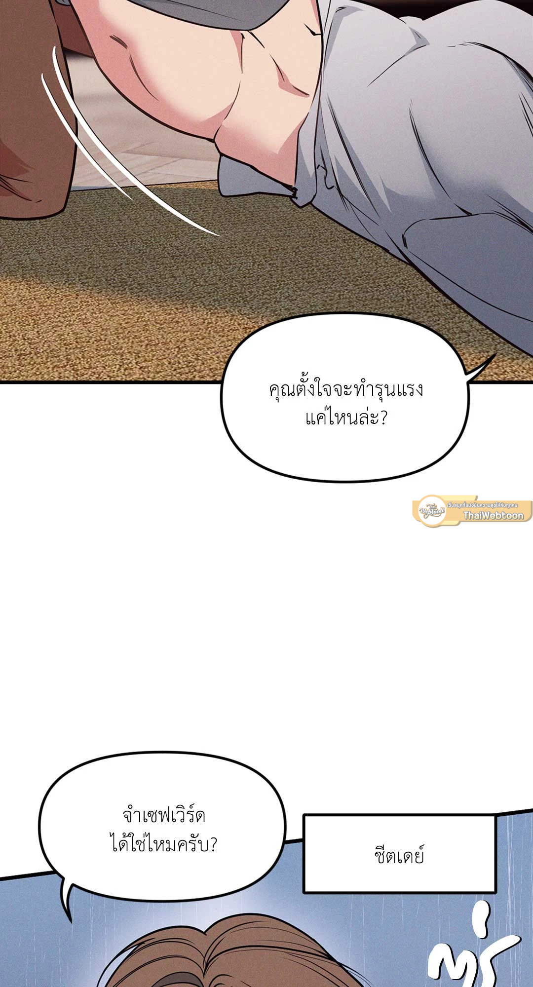 หน้า 51