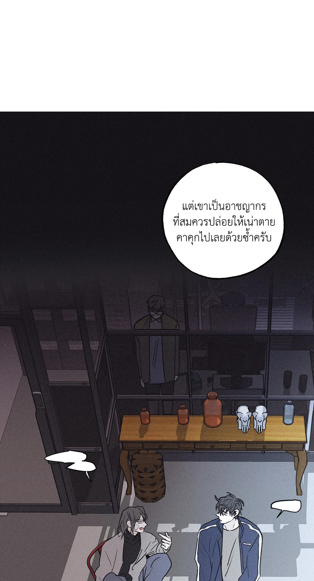 หน้า 46