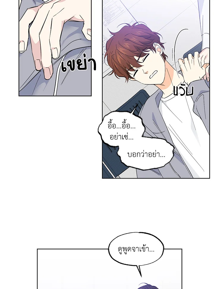 หน้า 48