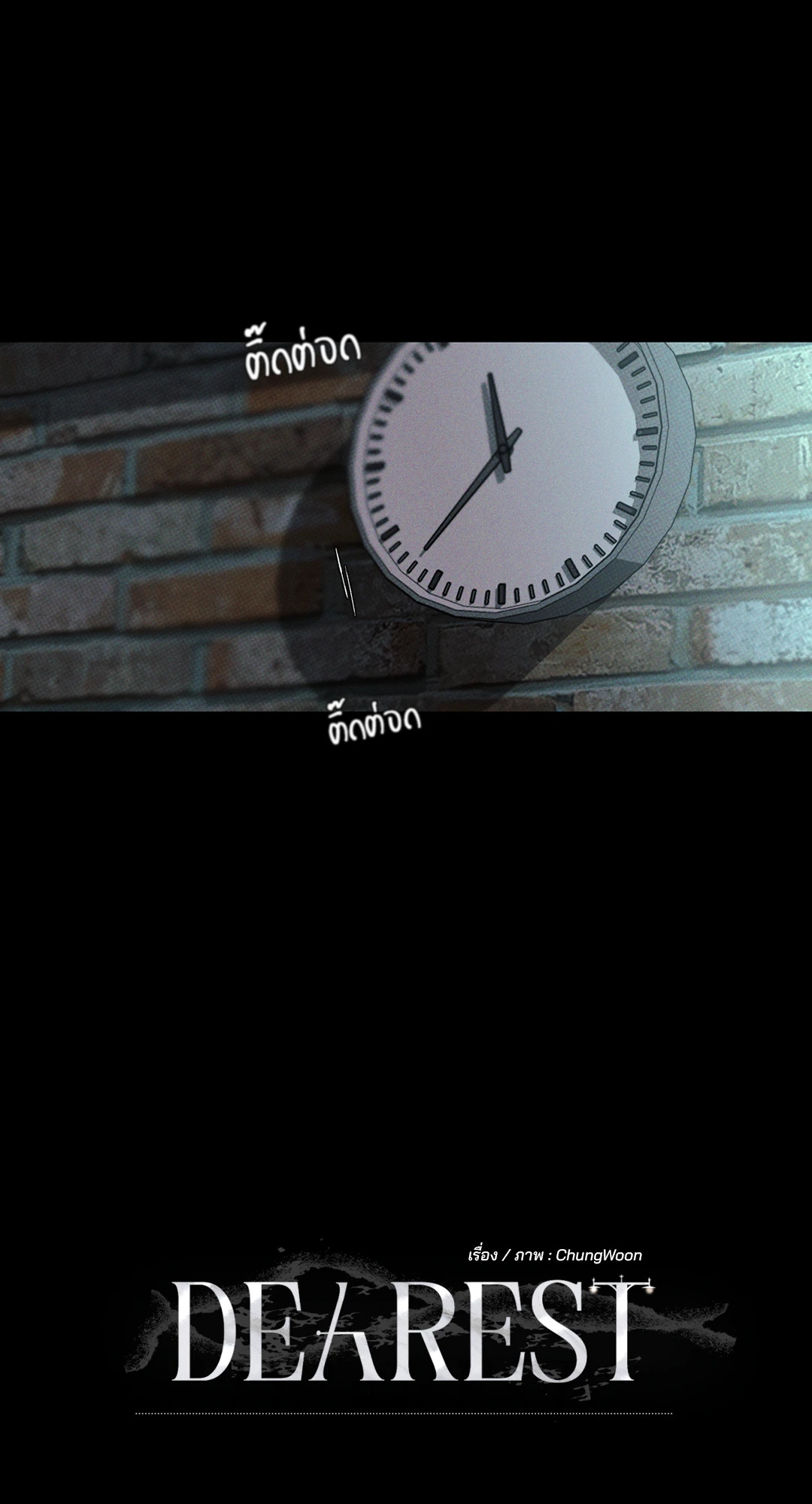 หน้า 100