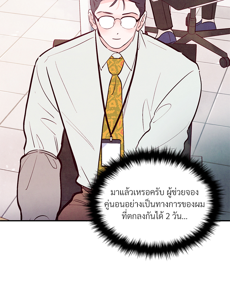 หน้า 104