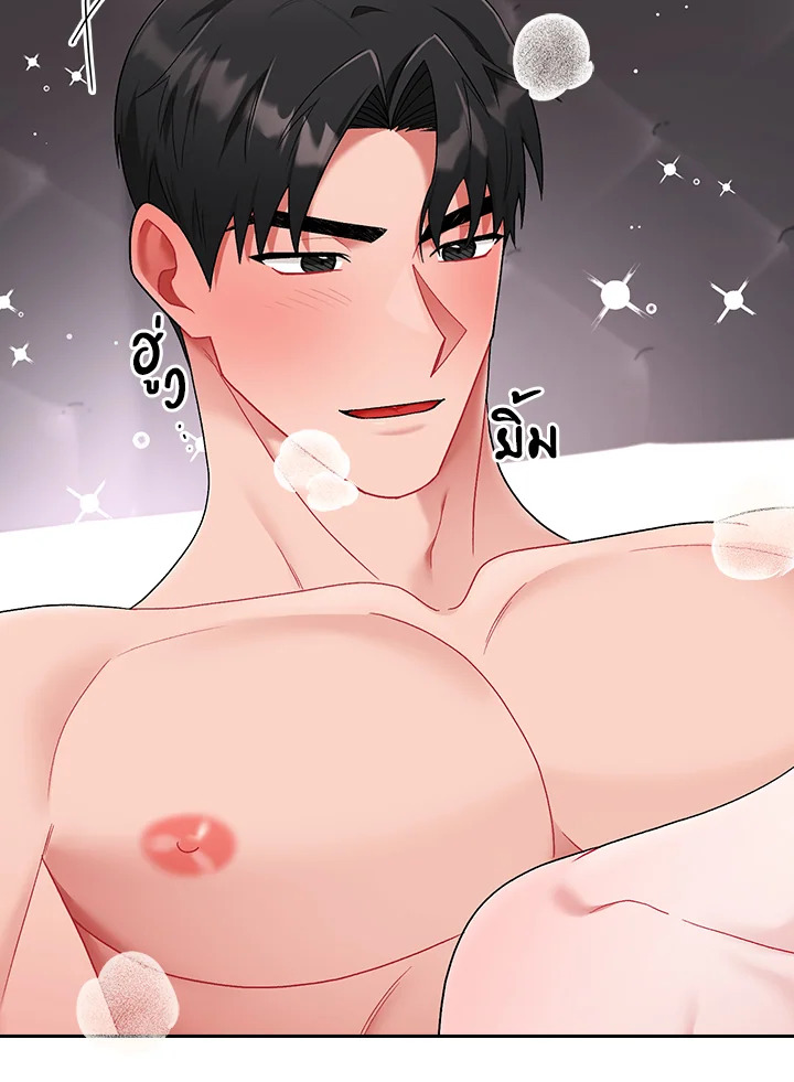 หน้า 71