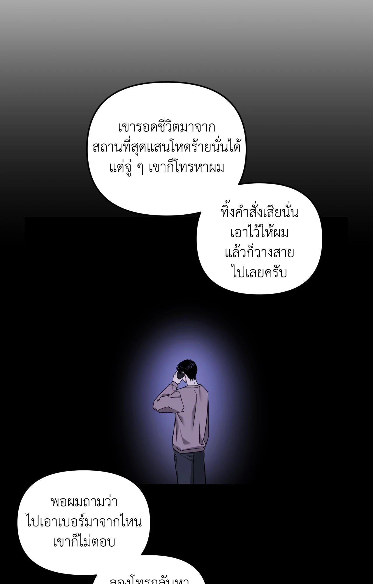 หน้า 67