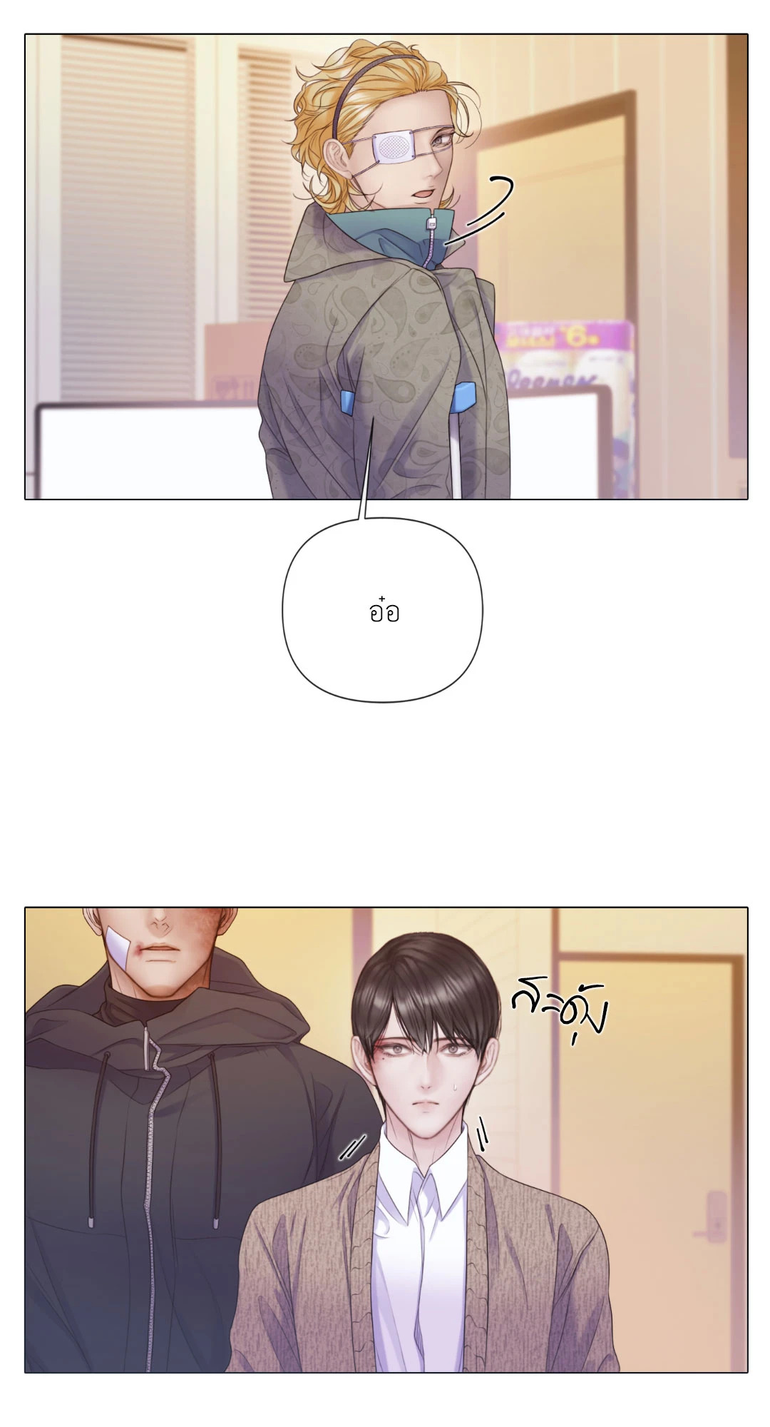 หน้า 7
