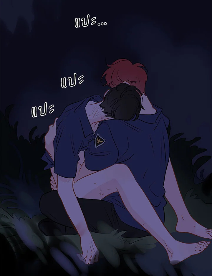 หน้า 75
