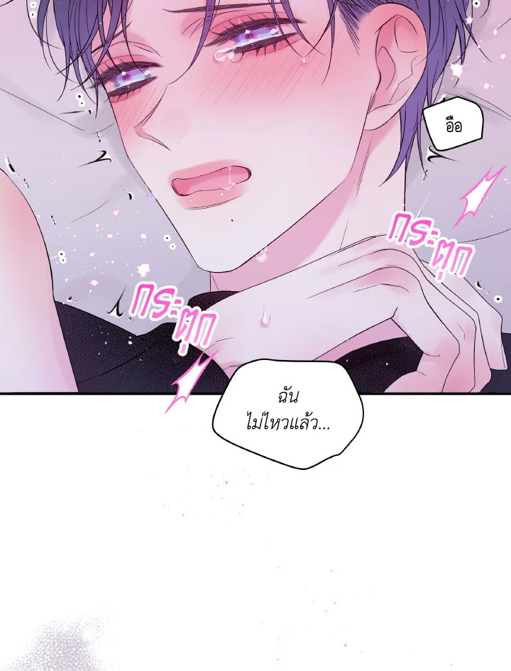 หน้า 70