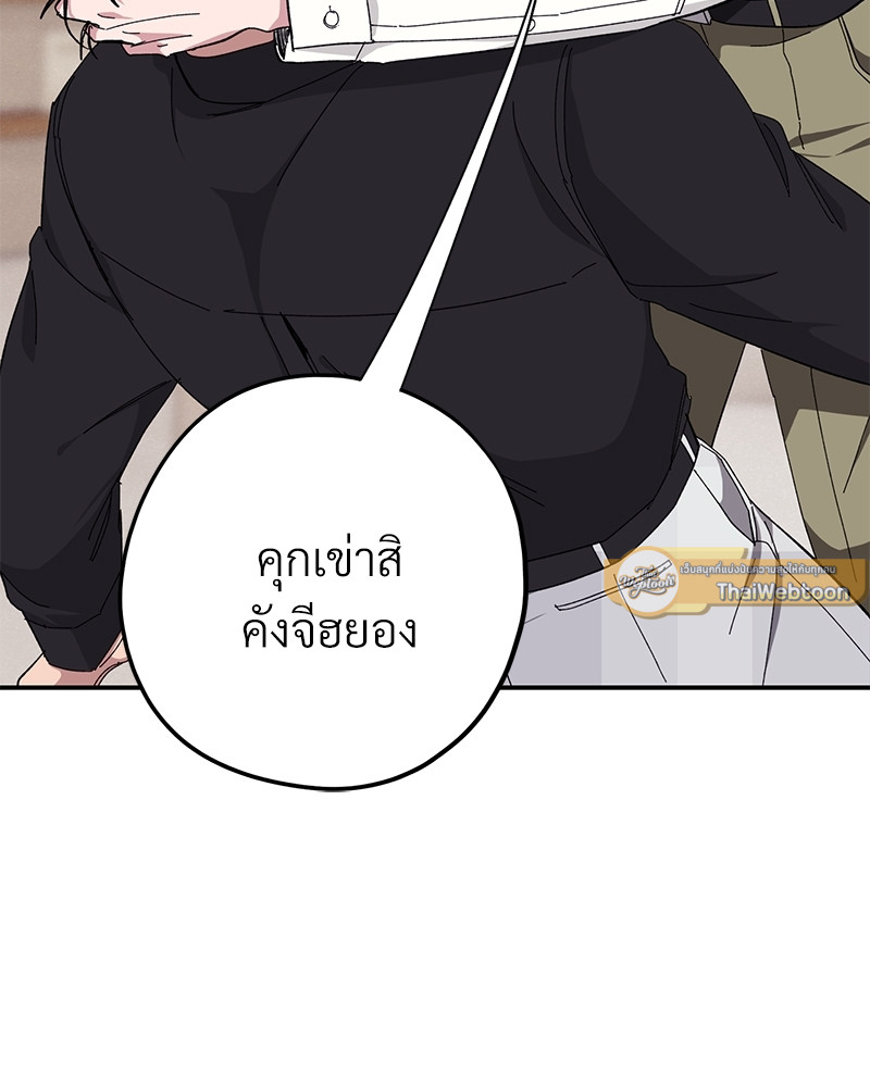 หน้า 111